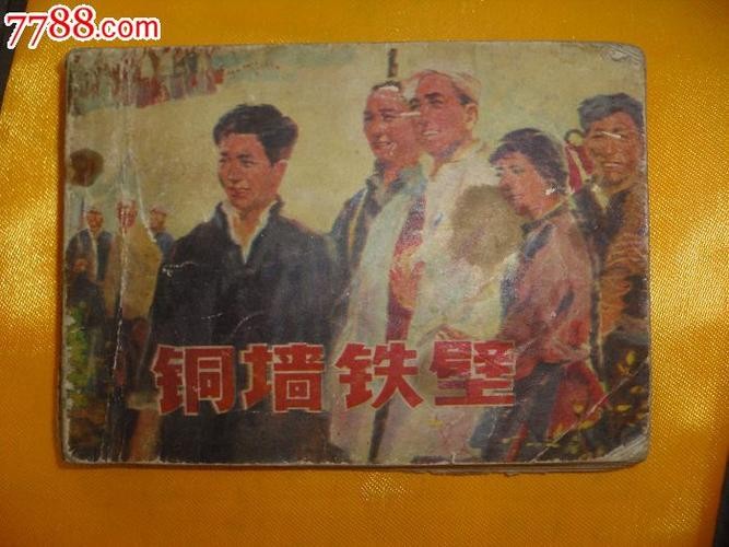 《穿越梦想工作室》隆重推出著名作家作品:扎根泥土向阳生 ‖ 作者:王宇鹏(图5)