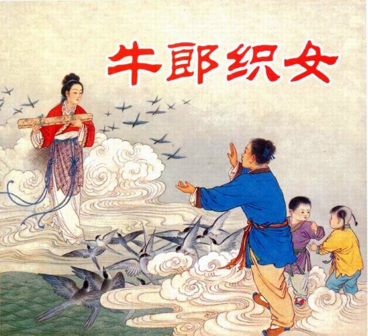 千古神话（外八首）/崔鸿福