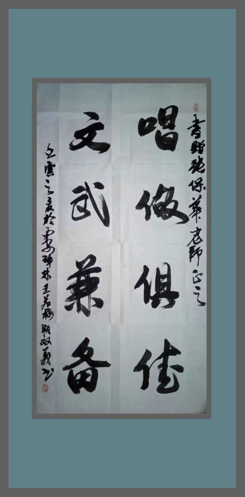 【诗题红叶.宏红诗社】七夕情（家国情怀）看见就是爱（图71）