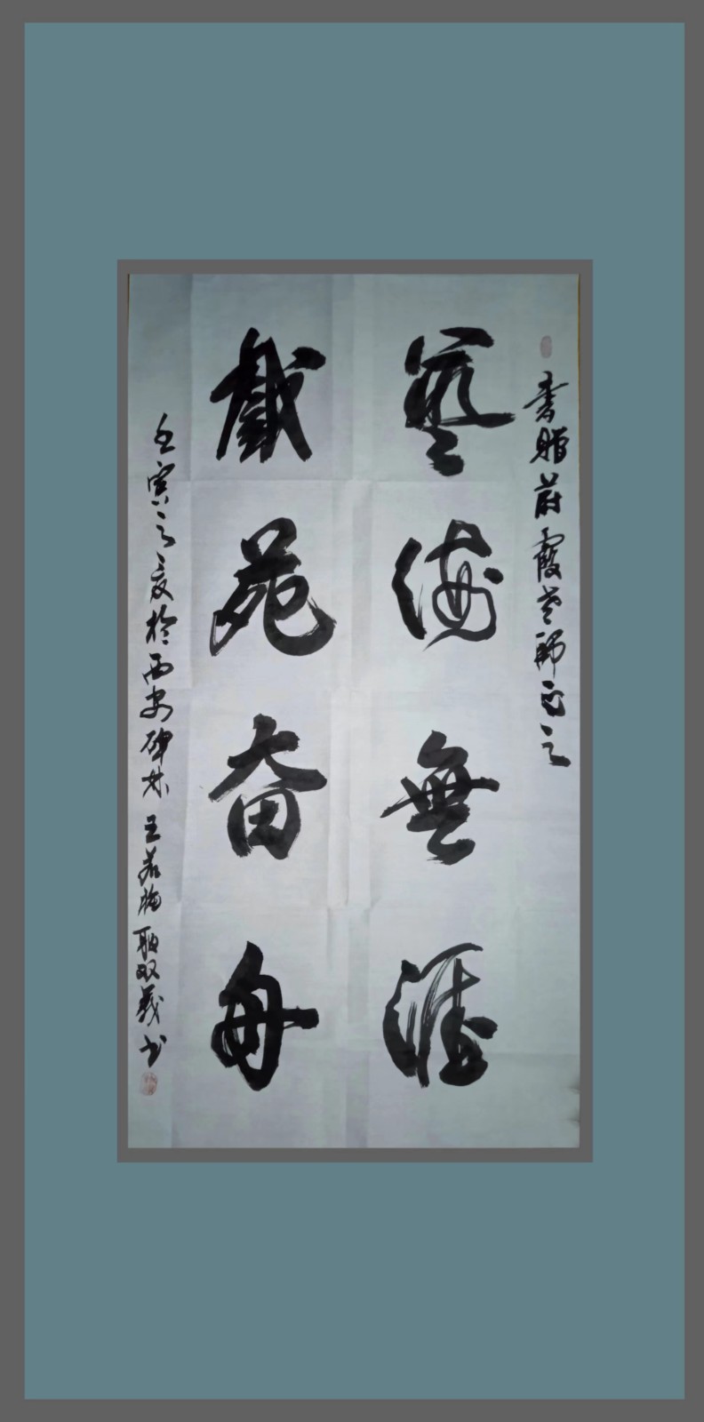 【诗题红叶.宏红诗社】七夕情（家国情怀）看见就是爱（图70）
