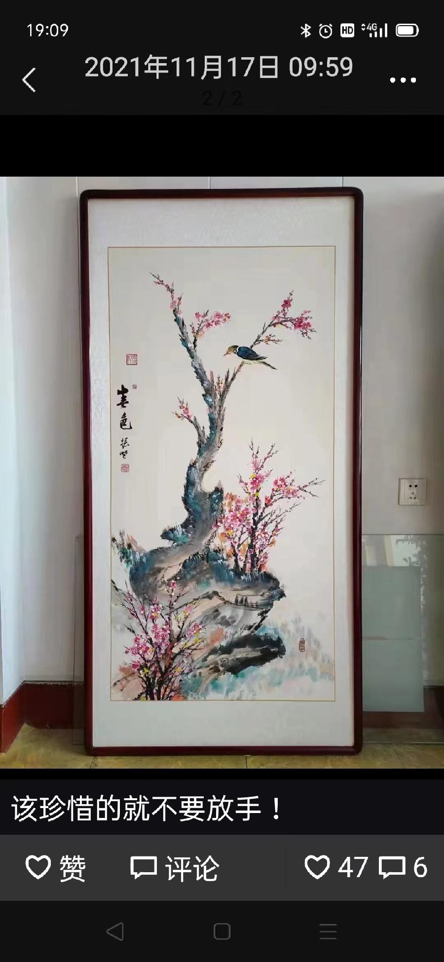【雅诗总会】清新隽永写出旷朗的意境——著名画家金振明作品欣赏(图11)