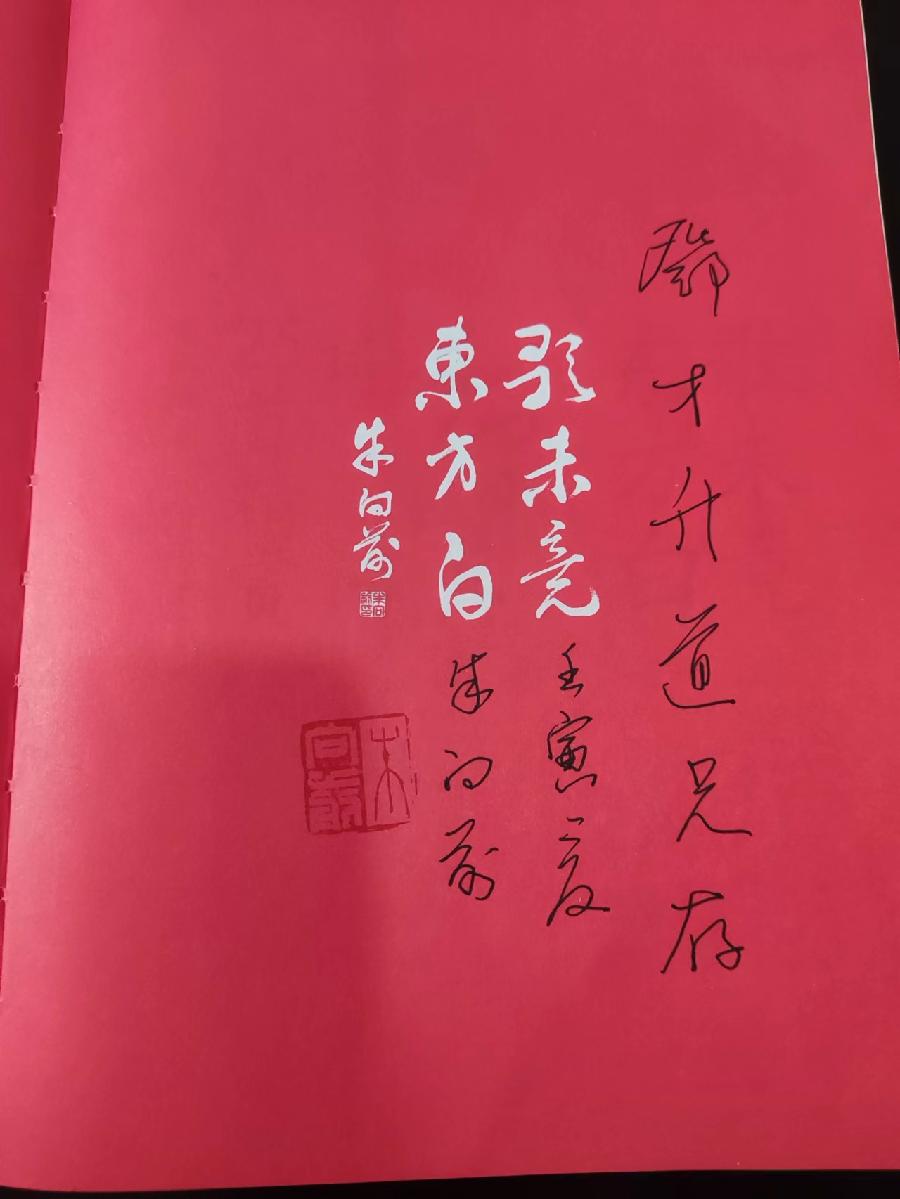 散文天地ll秀江浩瀚,泸水奔腾ll作者:邓才升(图6)
