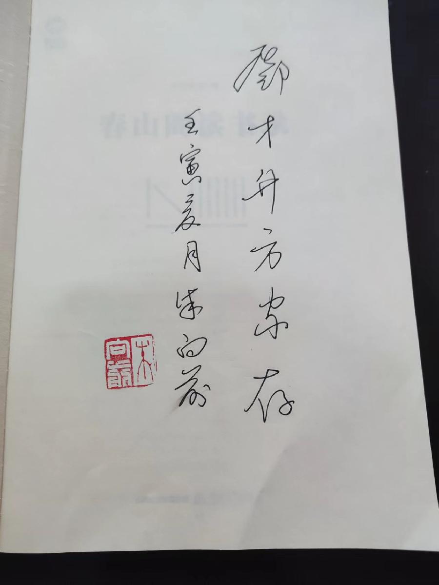 散文天地ll秀江浩瀚,泸水奔腾ll作者:邓才升(图7)