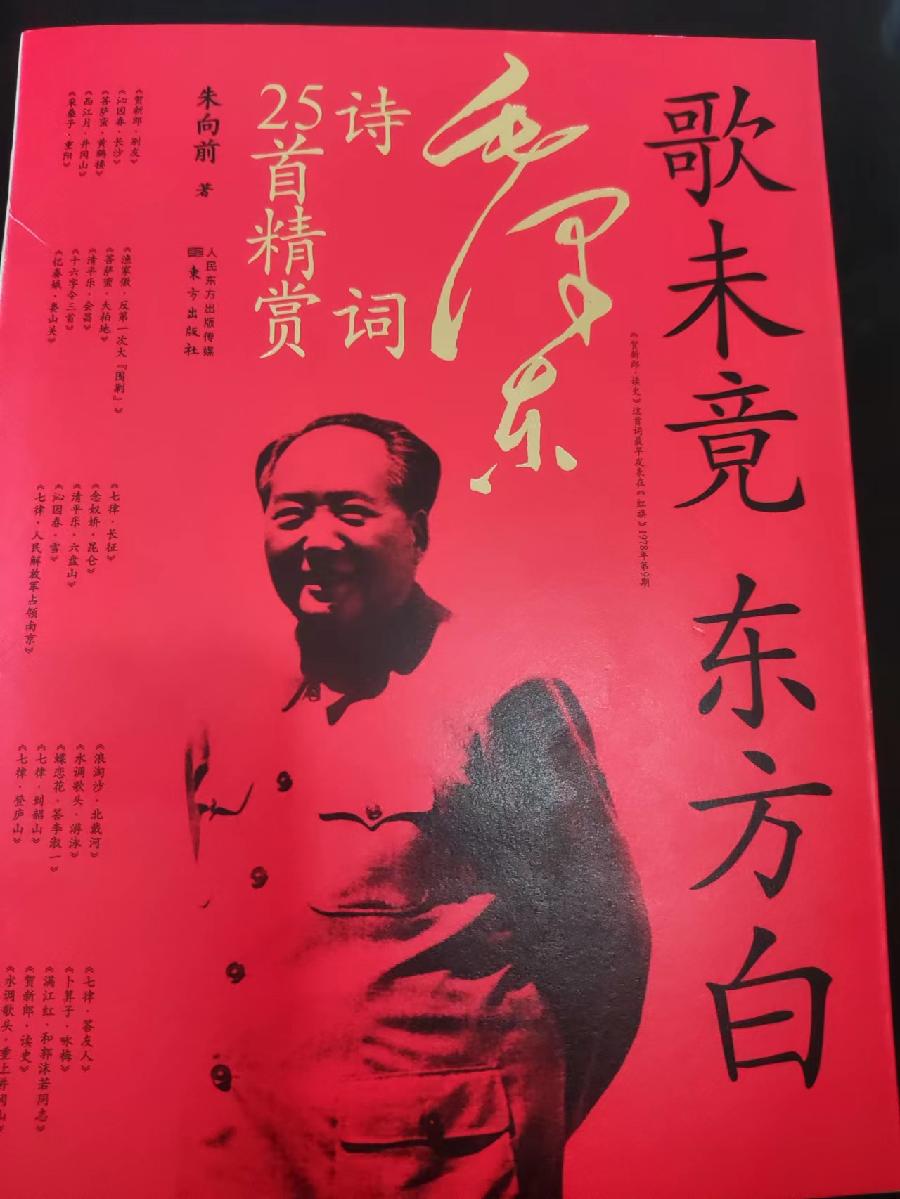 散文天地ll秀江浩瀚,泸水奔腾ll作者:邓才升(图5)
