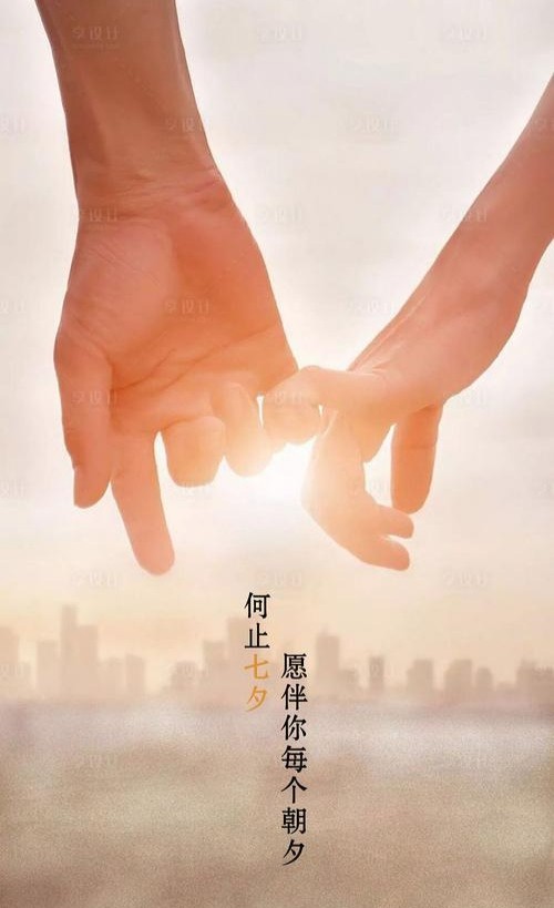今夜的月色是最漂亮的《七夕诗歌》【华人诗者联盟】伴你每一个朝夕（图3）
