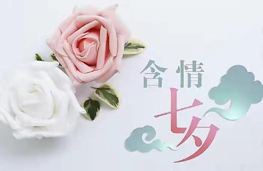 【明心文学】刘金学//七绝八首 主播//文溪（图3）