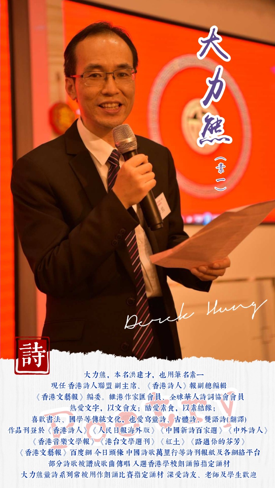 【诗题红叶.宏红诗社】七夕情（家国情怀）看见就是爱（图98）
