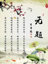 【英国文学】精品随笔《“诗经”中的意境之思》作者|朱双顶 - 东香人(北京)(图6)