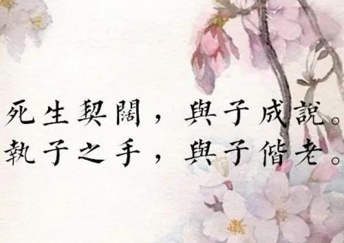 【英国文学】精品随笔《“诗经”中的意境之思》作者|朱双顶 - 东香人(北京)(图5)