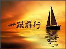 【英国文学】精品合诵《你好 华夏》作者|阿莲、合诵|相逢一笑&云朵、音频|云朵、荐稿|贝蒂(图4)