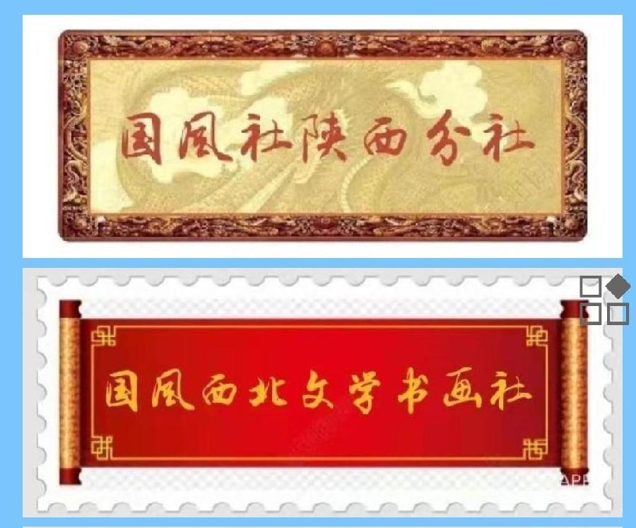 【红色记忆】张富贵：点赞红色收藏家袁国林（自由体诗）*北京头条•西安头条•都市头条发布！