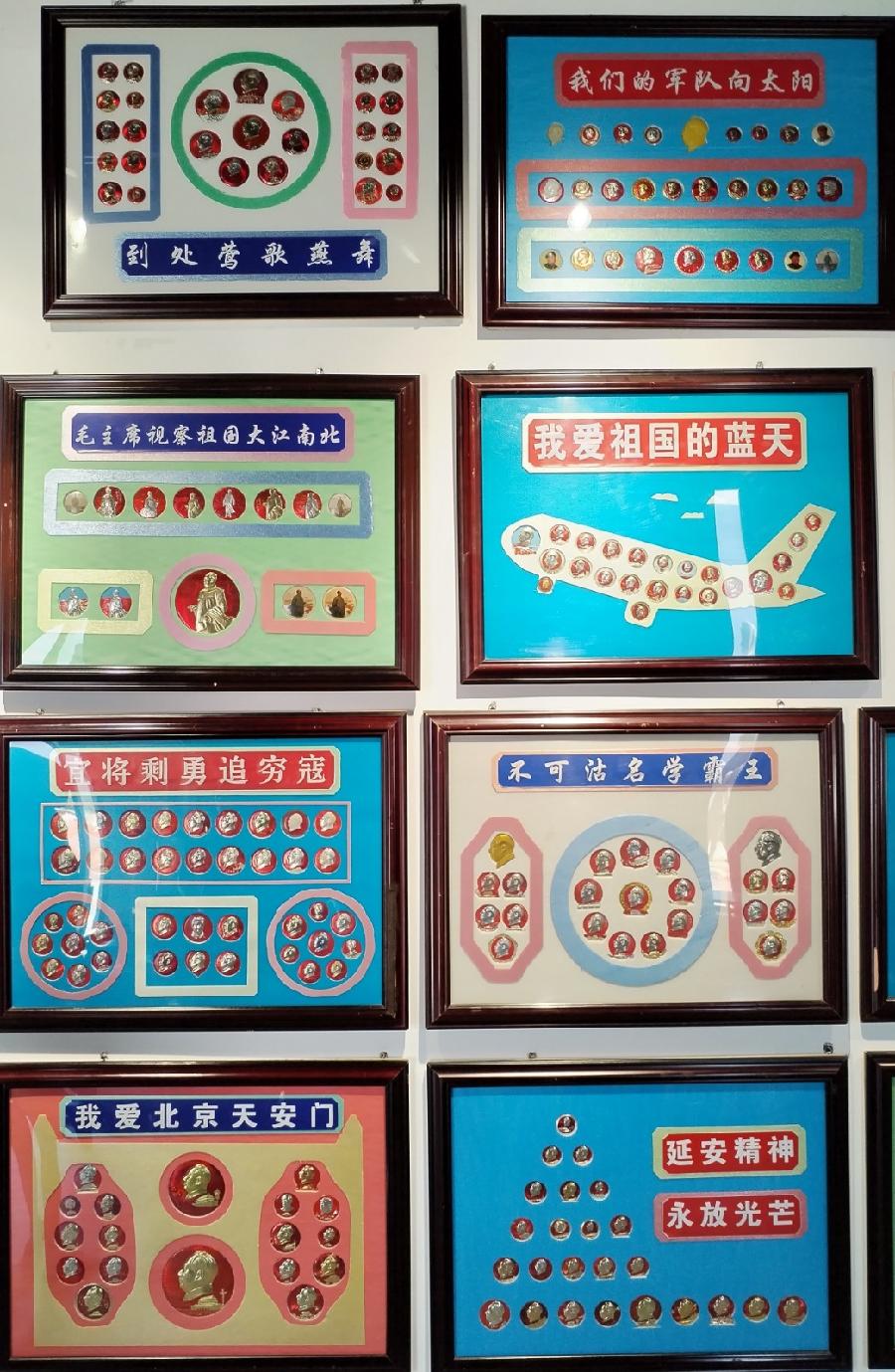 【红色记忆】张富贵：点赞红色收藏家袁国林（自由体诗）*北京头条•西安头条•都市头条发布！（图17）