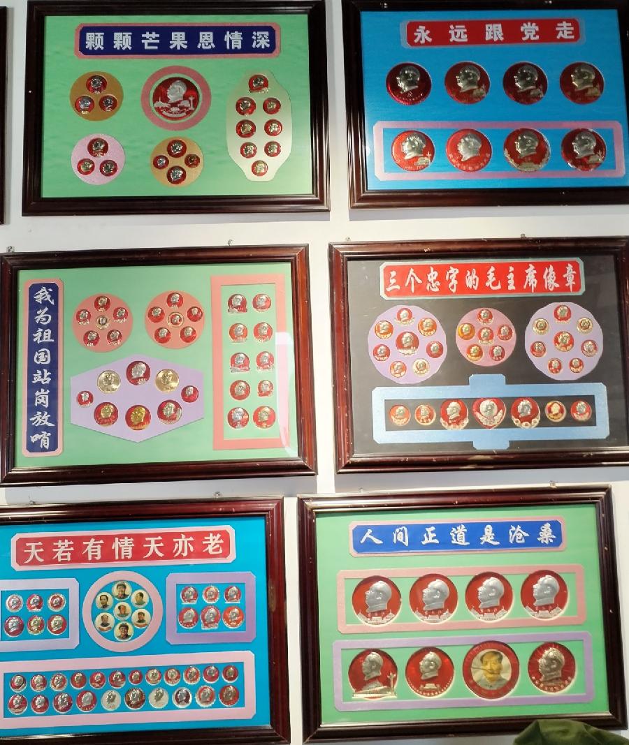【红色记忆】张富贵：点赞红色收藏家袁国林（自由体诗）*北京头条•西安头条•都市头条发布！（图21）