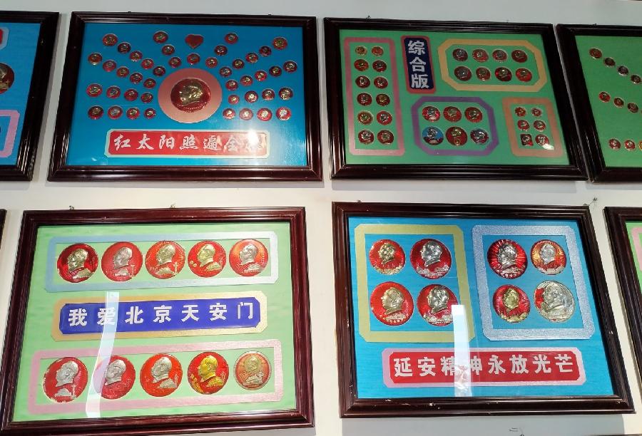 【红色记忆】张富贵：点赞红色收藏家袁国林（自由体诗）*北京头条•西安头条•都市头条发布！（图22）