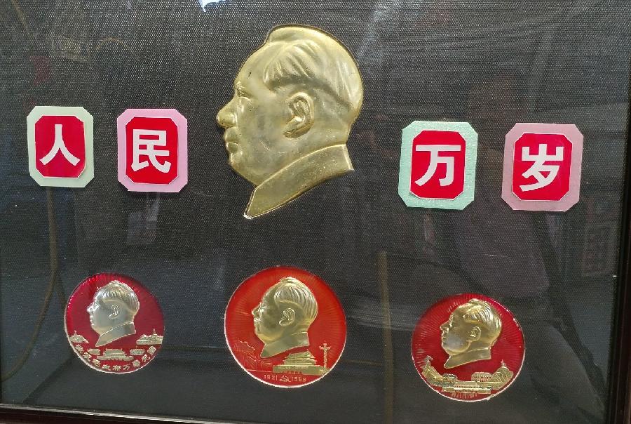 【红色记忆】张富贵：点赞红色收藏家袁国林（自由体诗）*北京头条•西安头条•都市头条发布！（图24）