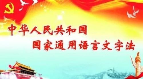 [北京头条]当代著名散文家、爱国诗人野草先生的随笔散文/文字忠爱恋语言，主播/天乐（图2）