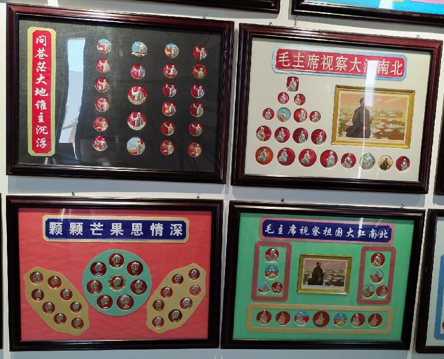 【红色记忆】张富贵：点赞红色收藏家袁国林（自由体诗）*北京头条•西安头条•都市头条发布！（图29）