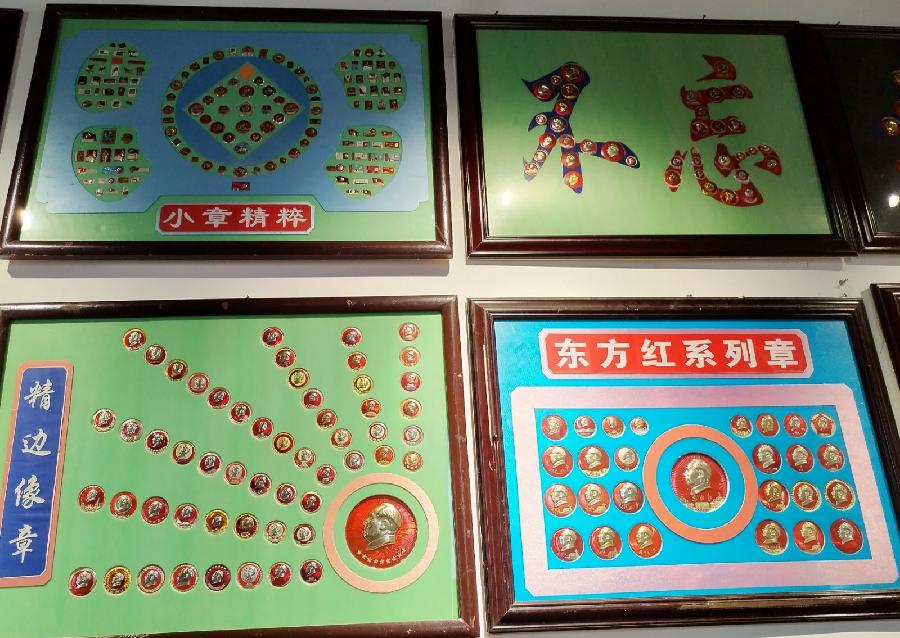 【红色记忆】张富贵：点赞红色收藏家袁国林（自由体诗）*北京头条•西安头条•都市头条发布！（图30）