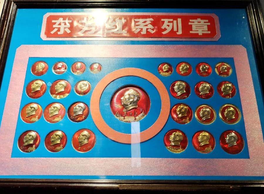 【红色记忆】张富贵：点赞红色收藏家袁国林（自由体诗）*北京头条•西安头条•都市头条发布！（图31）