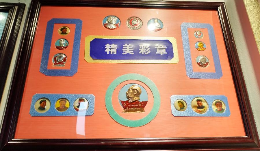 【红色记忆】张富贵：点赞红色收藏家袁国林（自由体诗）*北京头条•西安头条•都市头条发布！（图32）