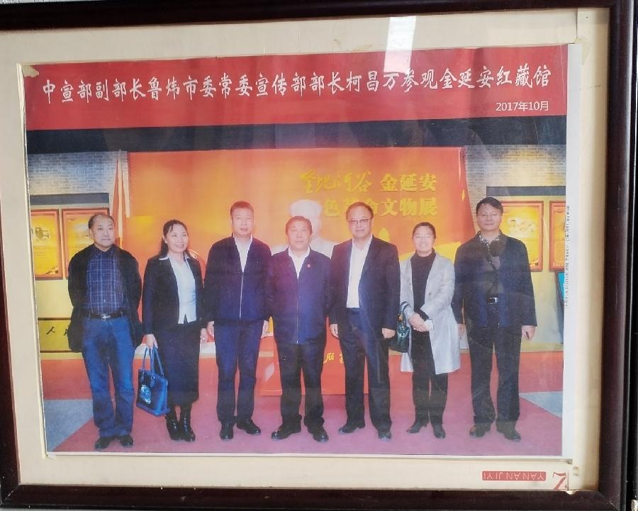 【红色记忆】张富贵：点赞红色收藏家袁国林（自由体诗）*北京头条•西安头条•都市头条发布！（图39）