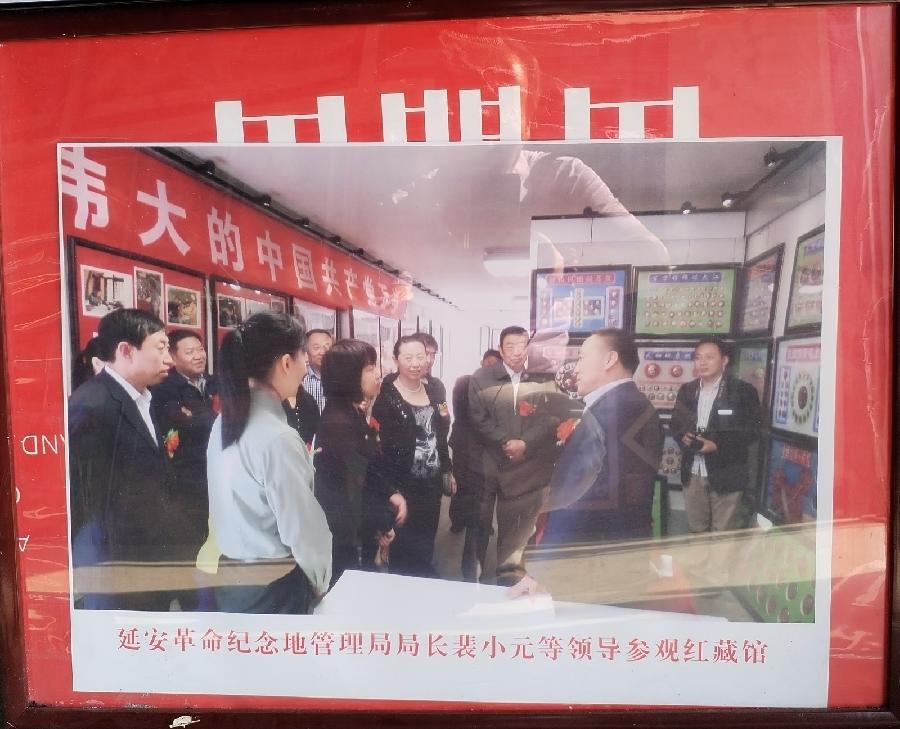 【红色记忆】张富贵：点赞红色收藏家袁国林（自由体诗）*北京头条•西安头条•都市头条发布！（图43）