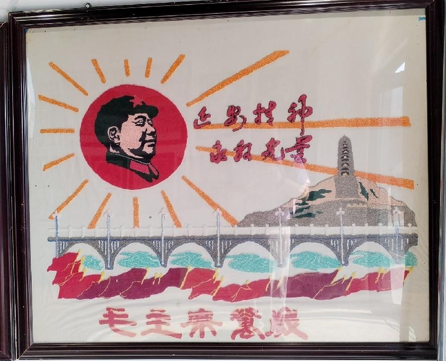 【红色记忆】张富贵：点赞红色收藏家袁国林（自由体诗）*北京头条•西安头条•都市头条发布！（图44）