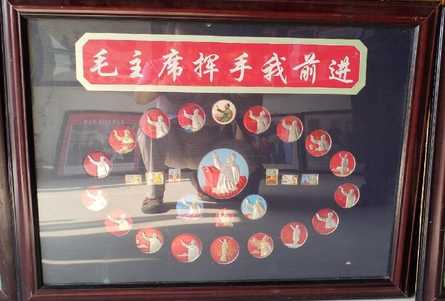 【红色记忆】张富贵：点赞红色收藏家袁国林（自由体诗）*北京头条•西安头条•都市头条发布！（图47）