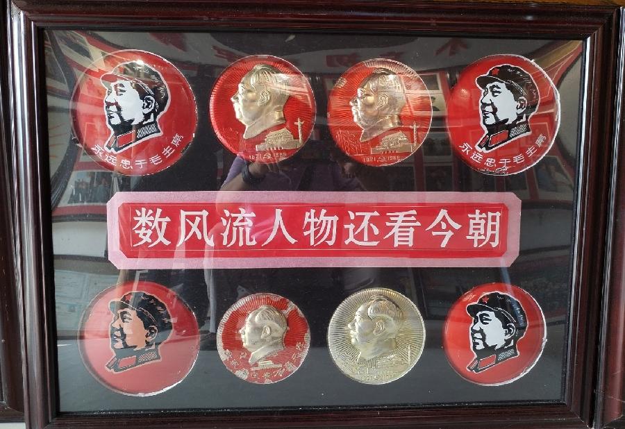 【红色记忆】张富贵：点赞红色收藏家袁国林（自由体诗）*北京头条•西安头条•都市头条发布！（图49）