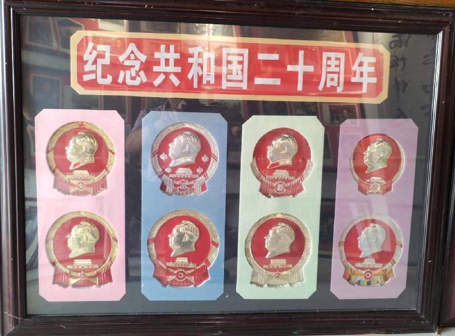 【红色记忆】张富贵：点赞红色收藏家袁国林（自由体诗）*北京头条•西安头条•都市头条发布！（图50）