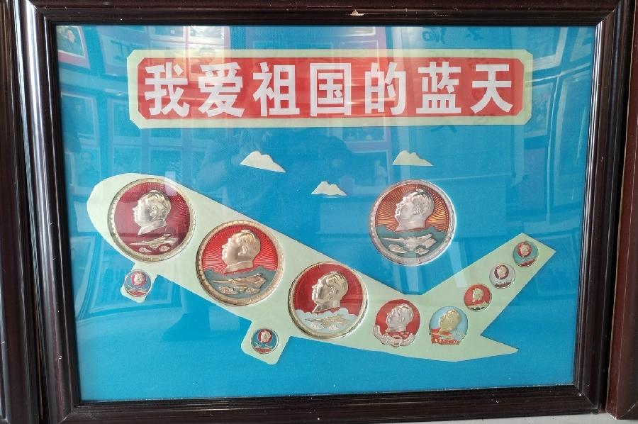 【红色记忆】张富贵：点赞红色收藏家袁国林（自由体诗）*北京头条•西安头条•都市头条发布！（图51）