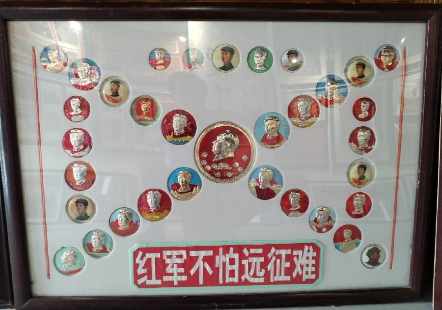 【红色记忆】张富贵：点赞红色收藏家袁国林（自由体诗）*北京头条•西安头条•都市头条发布！（图52）