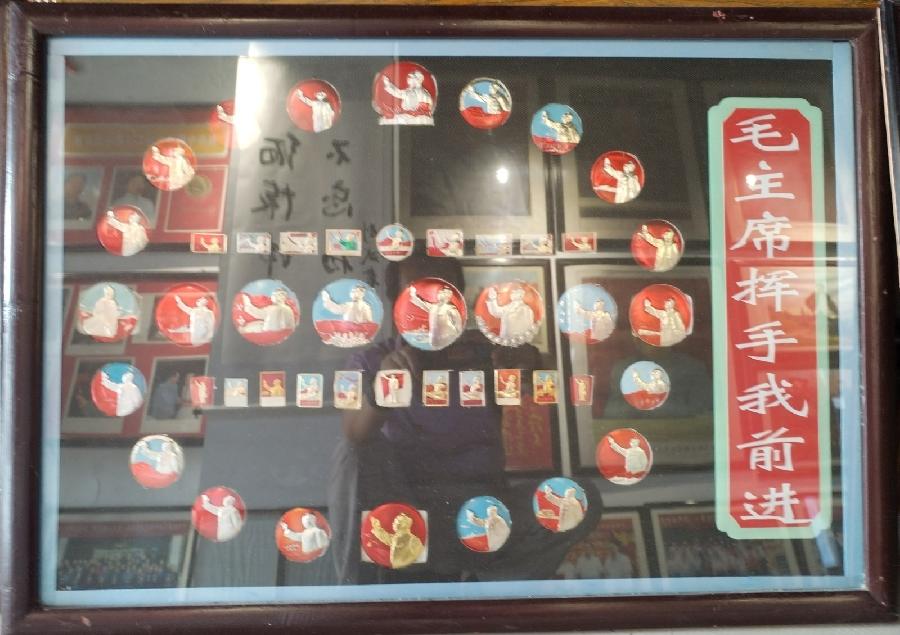 【红色记忆】张富贵：点赞红色收藏家袁国林（自由体诗）*北京头条•西安头条•都市头条发布！（图53）