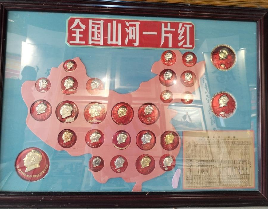 【红色记忆】张富贵：点赞红色收藏家袁国林（自由体诗）*北京头条•西安头条•都市头条发布！（图54）