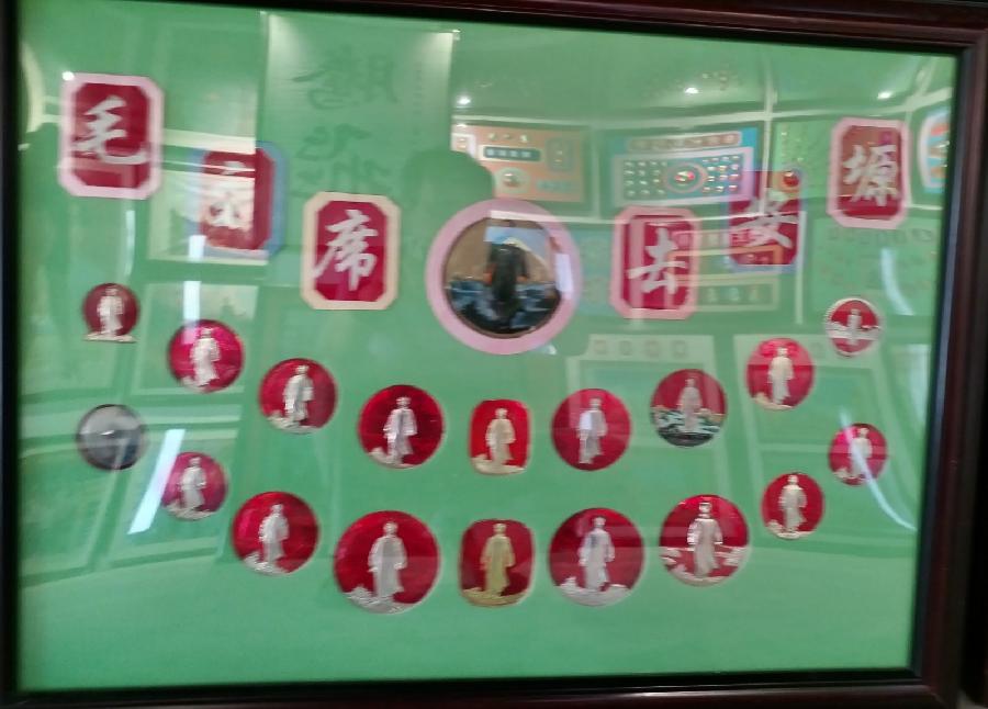 【红色记忆】张富贵：点赞红色收藏家袁国林（自由体诗）*北京头条•西安头条•都市头条发布！（图56）