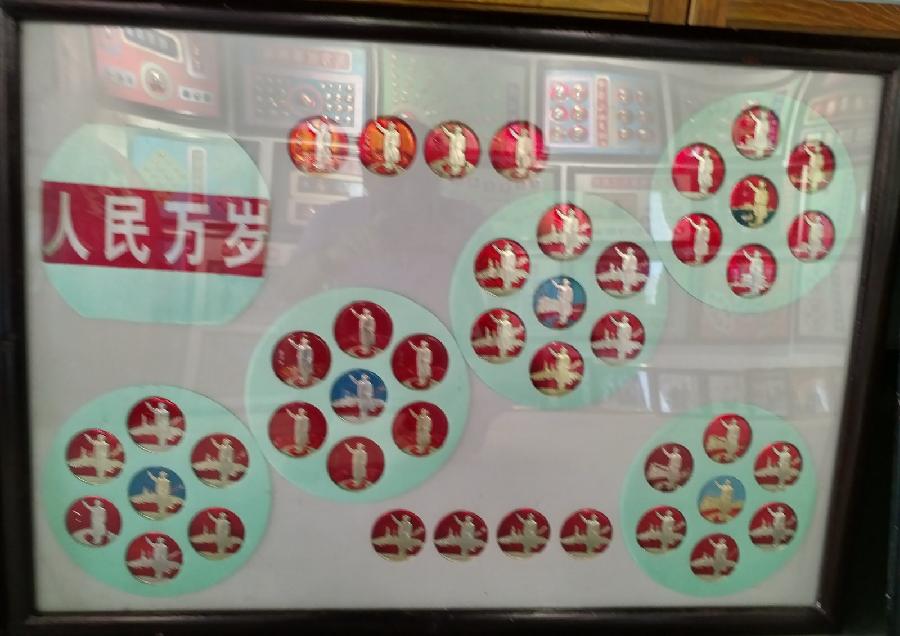 【红色记忆】张富贵：点赞红色收藏家袁国林（自由体诗）*北京头条•西安头条•都市头条发布！（图57）
