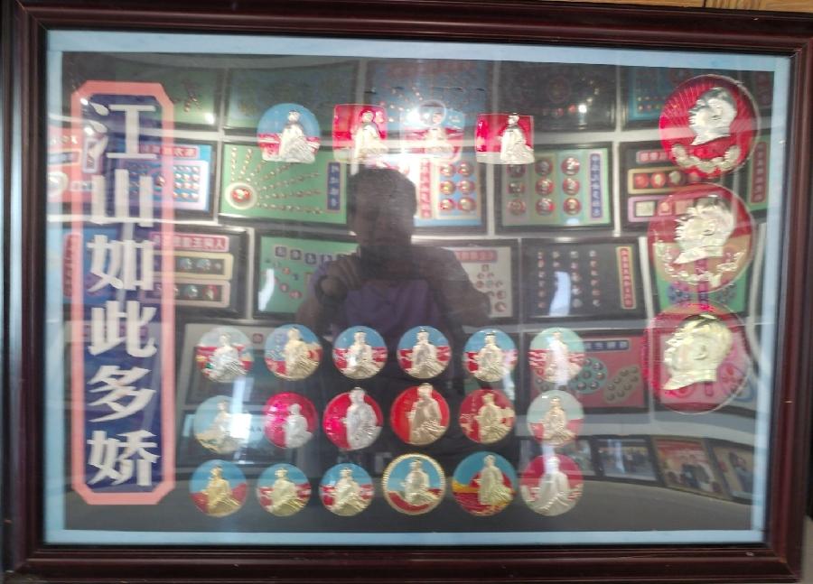 【红色记忆】张富贵：点赞红色收藏家袁国林（自由体诗）*北京头条•西安头条•都市头条发布！（图58）