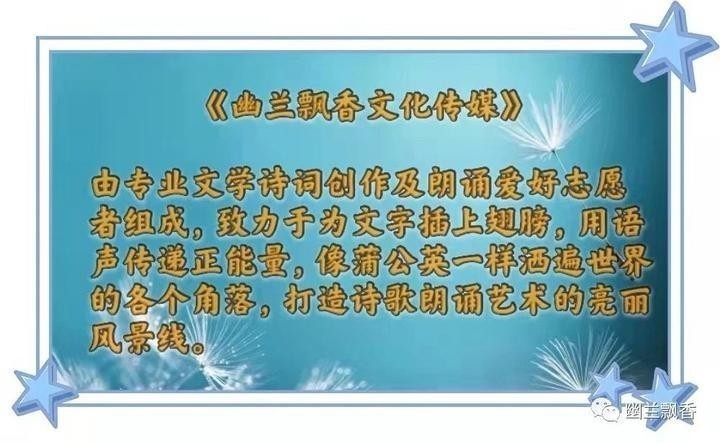 大宏哥《未了的情缘》《等风等雨也等你》||诵读：心太软（图10）