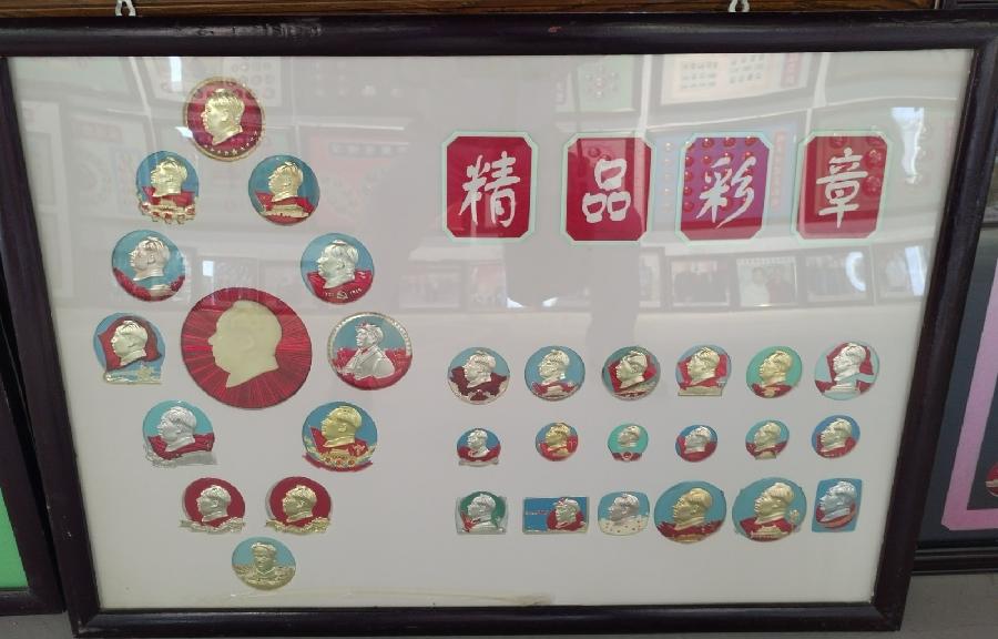 【红色记忆】张富贵：点赞红色收藏家袁国林（自由体诗）*北京头条•西安头条•都市头条发布！（图60）