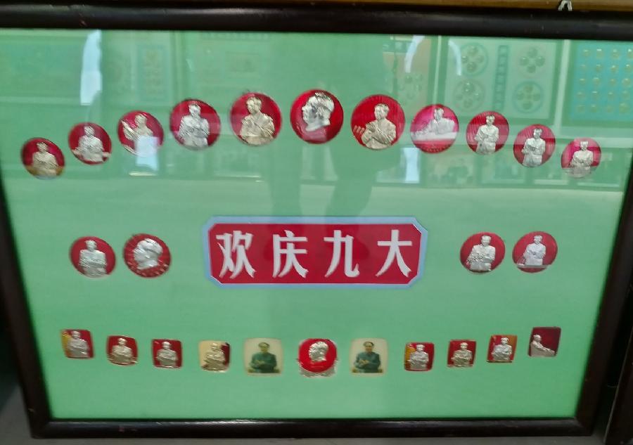 【红色记忆】张富贵：点赞红色收藏家袁国林（自由体诗）*北京头条•西安头条•都市头条发布！（图59）