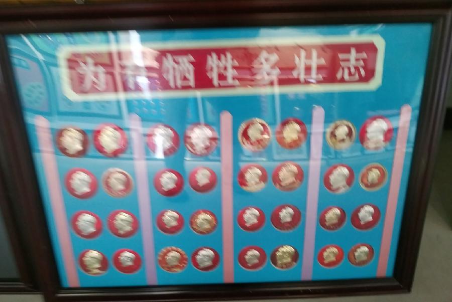 【红色记忆】张富贵：点赞红色收藏家袁国林（自由体诗）*北京头条•西安头条•都市头条发布！（图62）