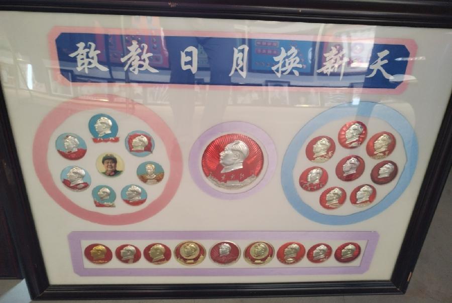 【红色记忆】张富贵：点赞红色收藏家袁国林（自由体诗）*北京头条•西安头条•都市头条发布！（图64）