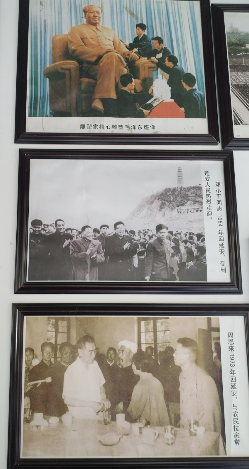 【红色记忆】张富贵：点赞红色收藏家袁国林（自由体诗）*北京头条•西安头条•都市头条发布！（图65）
