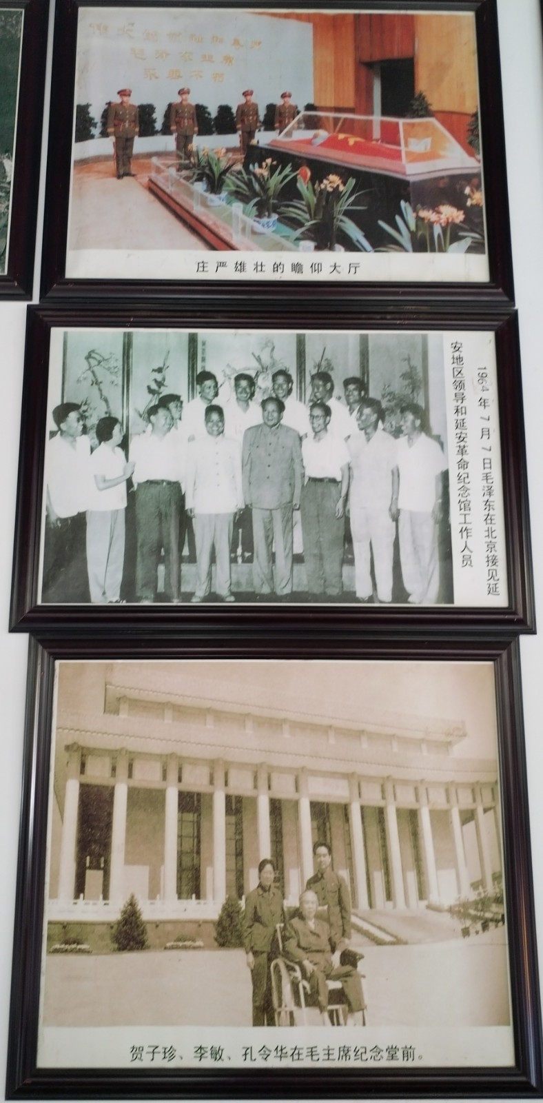 【红色记忆】张富贵：点赞红色收藏家袁国林（自由体诗）*北京头条•西安头条•都市头条发布！（图66）