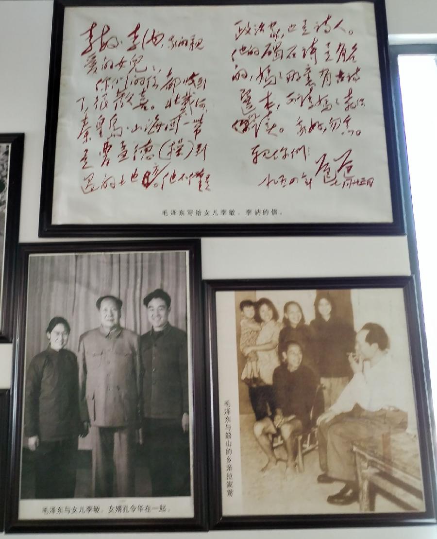 【红色记忆】张富贵：点赞红色收藏家袁国林（自由体诗）*北京头条•西安头条•都市头条发布！（图70）