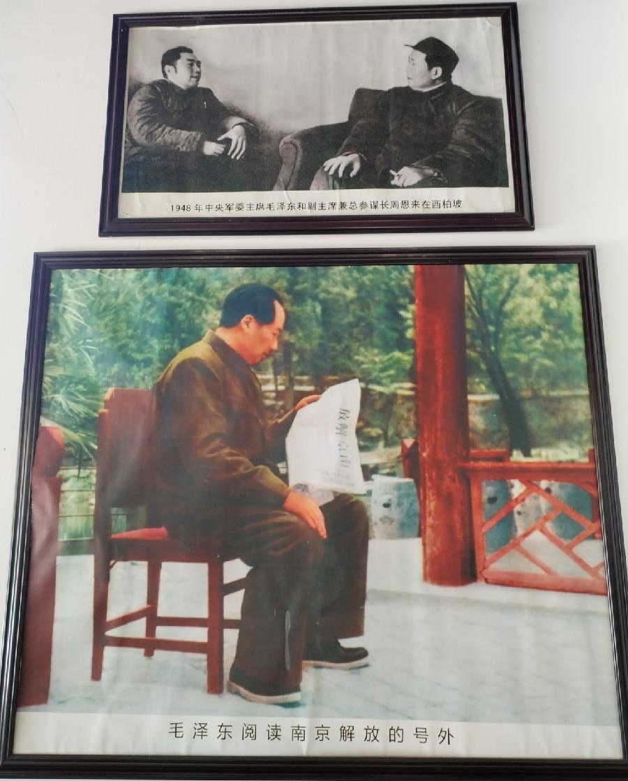 【红色记忆】张富贵：点赞红色收藏家袁国林（自由体诗）*北京头条•西安头条•都市头条发布！（图73）