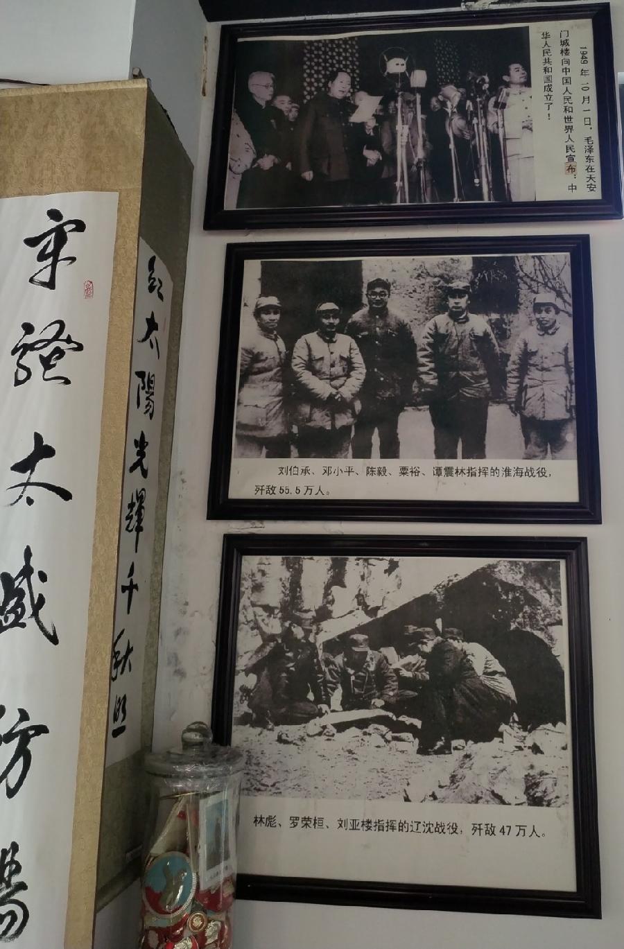 【红色记忆】张富贵：点赞红色收藏家袁国林（自由体诗）*北京头条•西安头条•都市头条发布！（图72）