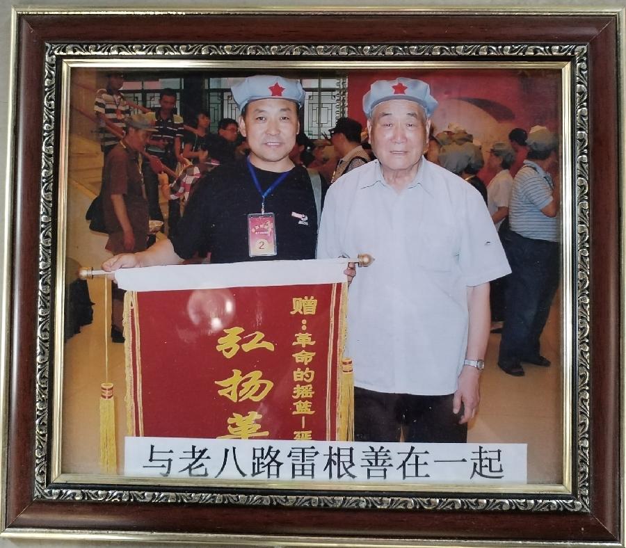 【红色记忆】张富贵：点赞红色收藏家袁国林（自由体诗）*北京头条•西安头条•都市头条发布！（图79）