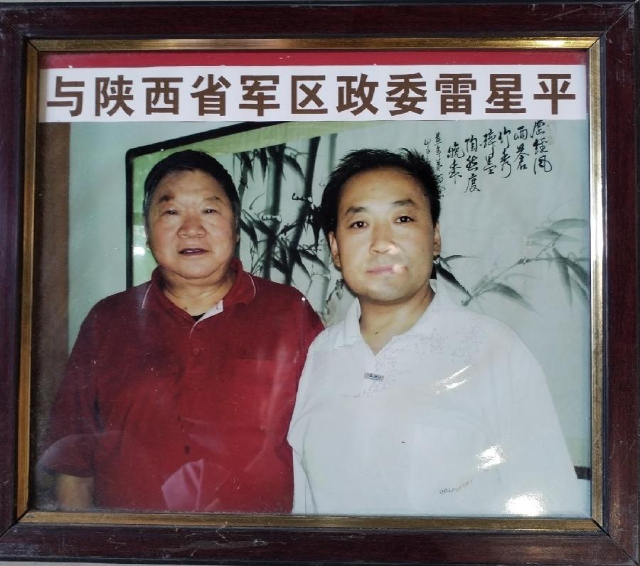 【红色记忆】张富贵：点赞红色收藏家袁国林（自由体诗）*北京头条•西安头条•都市头条发布！（图80）