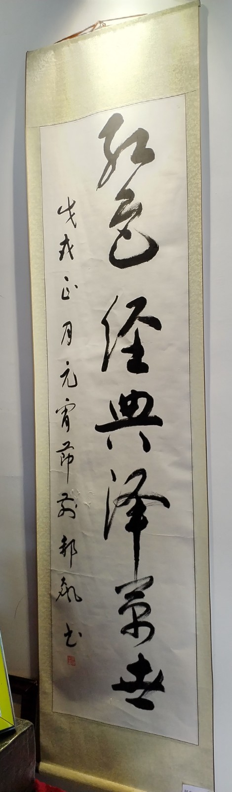 【红色记忆】张富贵：点赞红色收藏家袁国林（自由体诗）*北京头条•西安头条•都市头条发布！（图86）